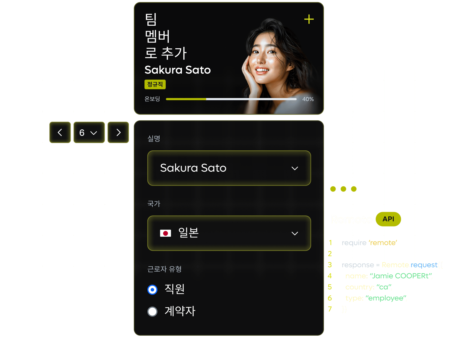 api-integrations_korean@2x